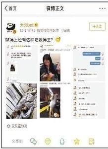 营销号最新爆料视频大全,视频大全背后的热点与真相  第2张