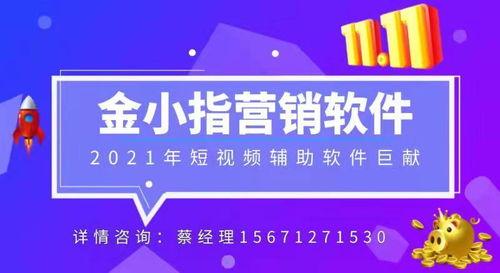 营销号最新爆料视频大全,视频大全背后的热点与真相  第3张