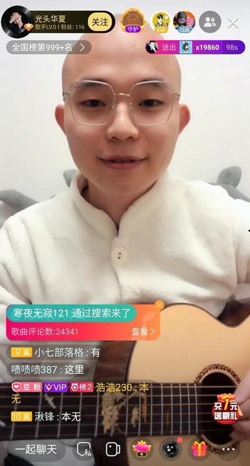 杨乐直播爆料最新消息今天,今日热点事件最新进展揭秘！  第2张