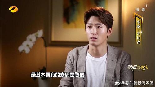 黄鹿黑历史爆料视频,黑历史爆料视频深度剖析  第3张