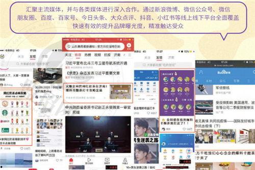爆料自己卡册视频,独家爆料背后的精彩瞬间  第2张
