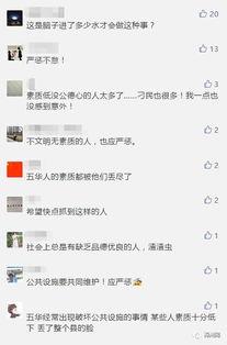 如何发视频爆料,如何高效制作与发布