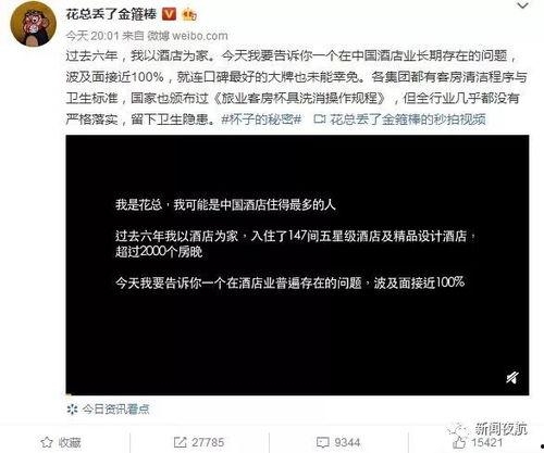 如何发视频爆料,如何高效制作与发布  第3张