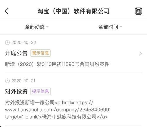 爆料魏莹视频大全最新网站,最新网站爆料全解析  第2张
