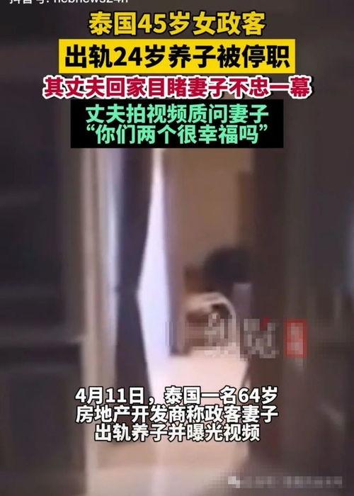 老公大街上爆料视频,老公爆料视频引发网友热议