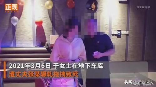 老公大街上爆料视频,老公爆料视频引发网友热议  第2张