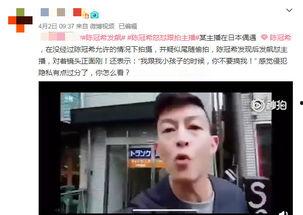 大勇最新爆料消息视频,最新爆料视频深度解析  第3张