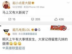 好新闻爆料视频,独家视角直击现场  第2张