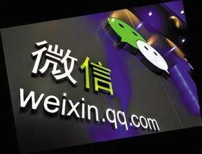 微信娱乐圈八卦爆料二维码,揭秘微信八卦爆料二维码背后的惊人内幕！”  第2张