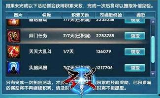 传奇公司爆料视频最新,揭秘游戏产业背后惊人内幕! 第3张 传奇公司爆料视频最新,揭秘游戏产业背后惊人内幕! 第3张