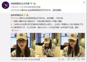 永杰最新爆料新闻,揭秘行业黑幕，独家内幕曝光  第3张