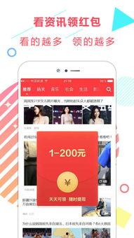 花边娱乐八卦爆料视频,花边爆料视频幕后真相大起底