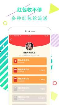 花边娱乐八卦爆料视频,花边爆料视频幕后真相大起底  第2张
