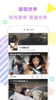 花边娱乐八卦爆料视频,花边爆料视频幕后真相大起底  第3张