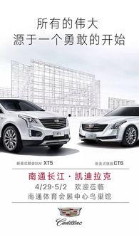 凯迪拉克最新款爆料视频,揭秘最新款车型惊艳亮相  第3张