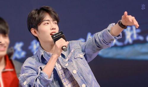 笑点爆料王一博视频完整版,笑点爆棚，欢乐无限  第3张