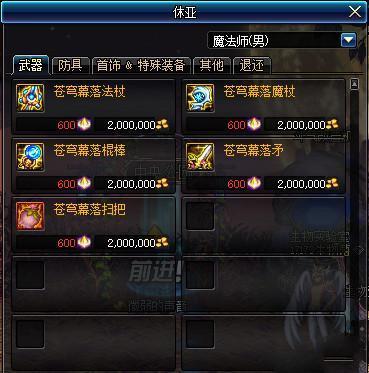 地下城所有最新爆料,揭秘最新爆料，探寻神秘世界新篇章  第2张