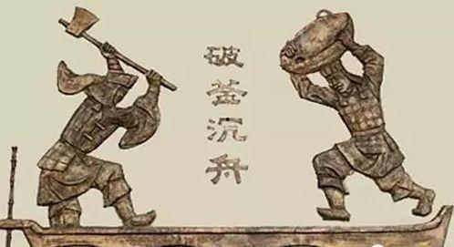 破釜沉舟在线观看,在线观看，重温历史壮烈瞬间  第2张
