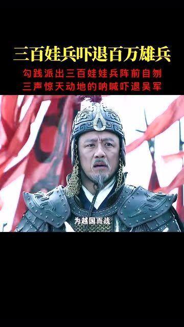 破釜沉舟在线观看,在线观看，重温历史壮烈瞬间  第3张