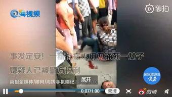 北京女子爆料新闻视频播放,揭秘事件背后真相  第3张