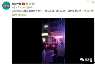 爆料博主视频怎么做的,轻松掌握短视频创作秘诀  第3张