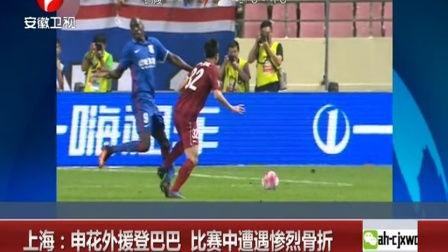 超级新闻场爆料直播,揭秘热点事件背后真相  第2张