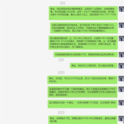 今日关注爆料途径分析,关注爆料背后的真相与影响