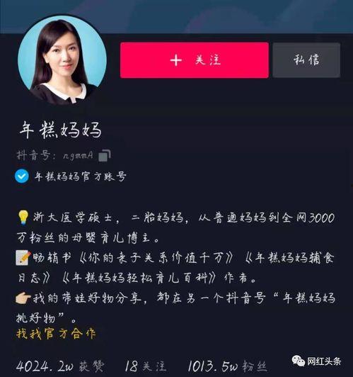 爆料米兜妈妈的抖音视频,育儿心得与日常生活点滴