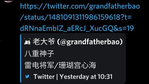 最新内鬼爆料剧情,惊心动魄的内部阴谋大曝光  第2张
