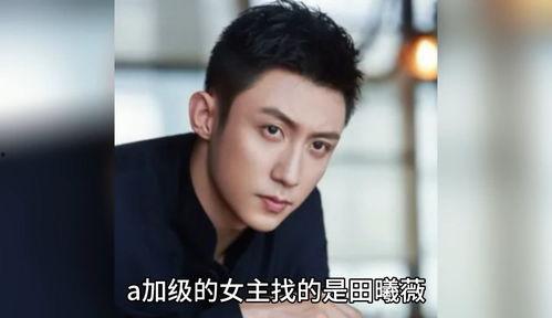 娱乐圈最新小八卦爆料,明星恋情曝光，幕后真相令人震惊！  第3张