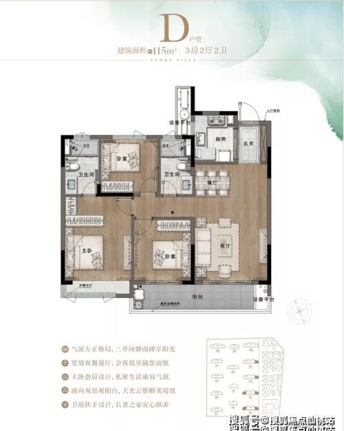 烟台负面新闻爆料电话是多少,守护城市清风，共建和谐家园  第2张