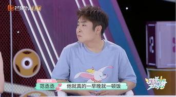 贾玲范丞丞八卦最新爆料照片,甜蜜瞬间引网友热议  第3张