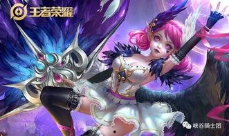 小乔皮肤最新爆料,梦幻仙子，美艳动人  第3张