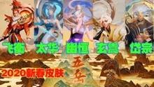 七夜王者爆料视频大全集,揭秘游戏幕后真相与精彩瞬间  第3张