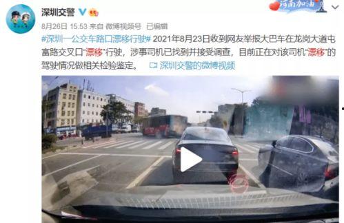 郑州淮河路爆料事件视频,街头冲突引发社会关注  第2张