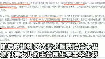 中国三农热点爆料新闻,热点爆料揭示农村发展新动向