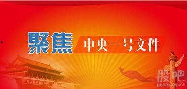 中国三农热点爆料新闻,热点爆料揭示农村发展新动向  第2张