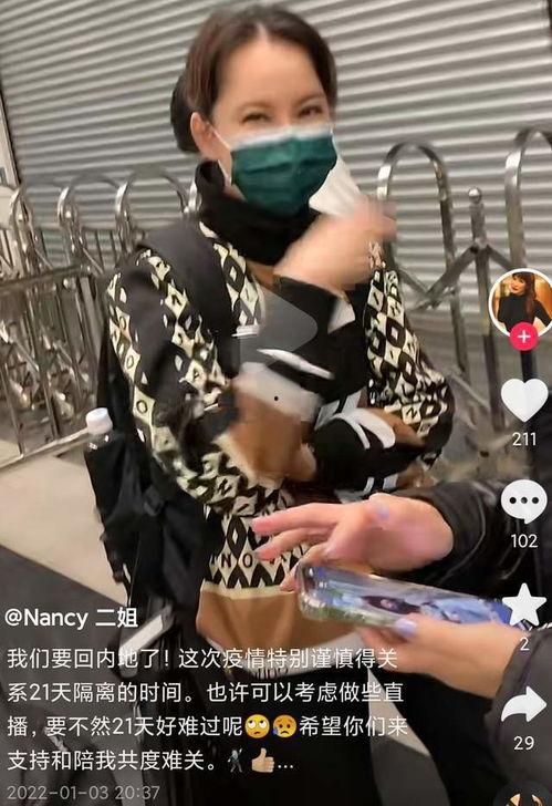 浪姐舞台爆料视频,精彩瞬间与幕后故事  第2张