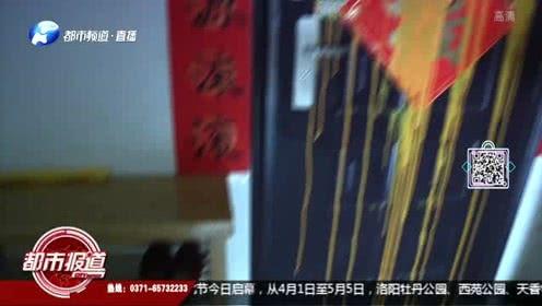 河南都市爆料最新新闻,最新突发事件引发社会关注  第2张