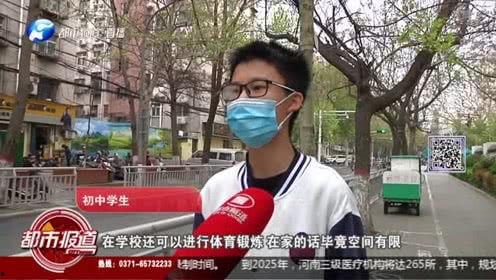 河南都市爆料最新新闻,最新突发事件引发社会关注  第3张
