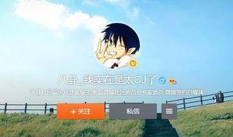 社会八卦最新爆料,某明星恋情疑曝光，背后真相令人震惊  第2张