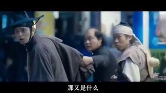 田禹治在线观看,穿越时空的奇幻之旅  第3张