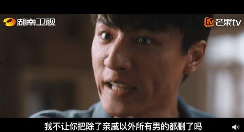 背叛第一季在线观看,揭秘错综复杂的情感纠葛  第2张