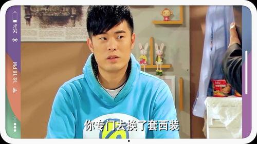张伟爆料曾小贤视频全集,曾小贤视频全集背后的故事 第2张 张伟爆料曾小贤视频全集,曾小贤视频全集背后的故事 第2张