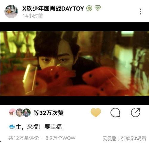 余生爆料最新视频大全集  第2张
