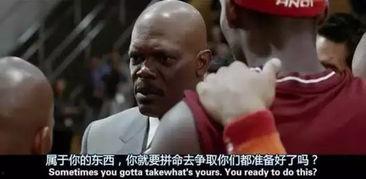 卡特教练 在线观看,在线观看，揭秘篮球传奇背后的励志故事  第3张