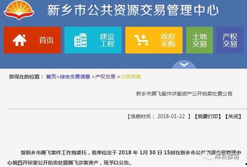 最新案件爆料信息大全图片,图片揭秘事件全貌  第2张