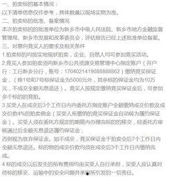 最新案件爆料信息大全图片,图片揭秘事件全貌  第3张