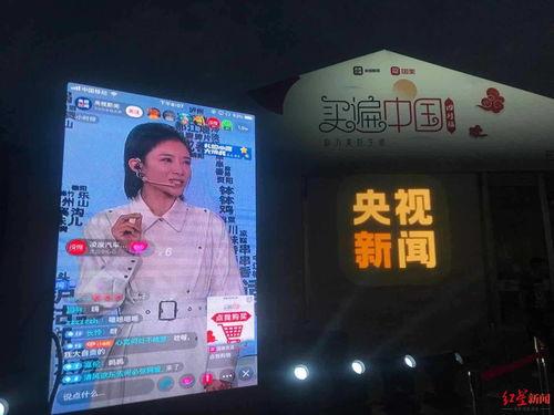 成都新闻直播爆料,揭秘城市热点事件背后的真相  第3张