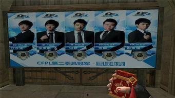 马哲爆料cf综艺视频,CF综艺幕后故事，带你走进电竞世界  第3张